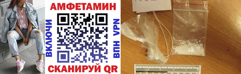 АМФ 97%  Чебоксары 