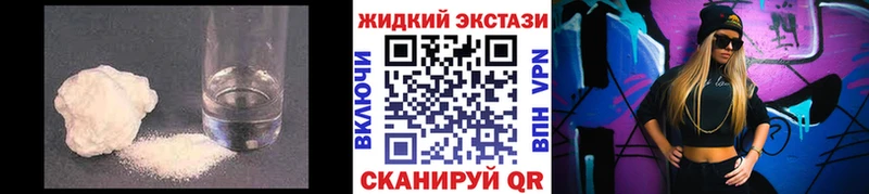 мега зеркало  Чебоксары  Бутират жидкий экстази 