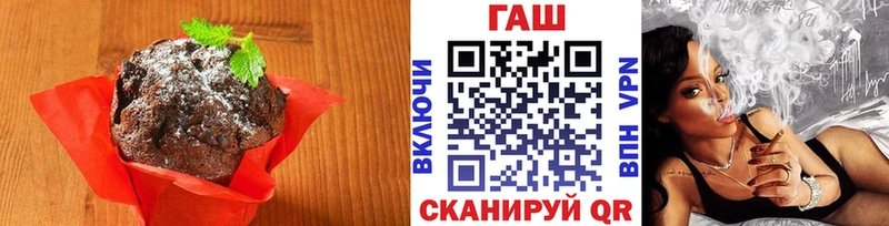 купить   Чебоксары  это как зайти  Еда ТГК конопля 