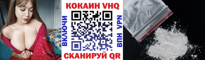Cocaine Колумбийский  Чебоксары 