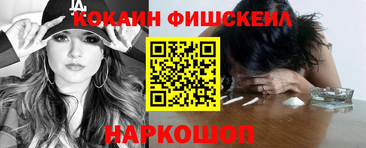 COCAIN Колумбийский Чебоксары