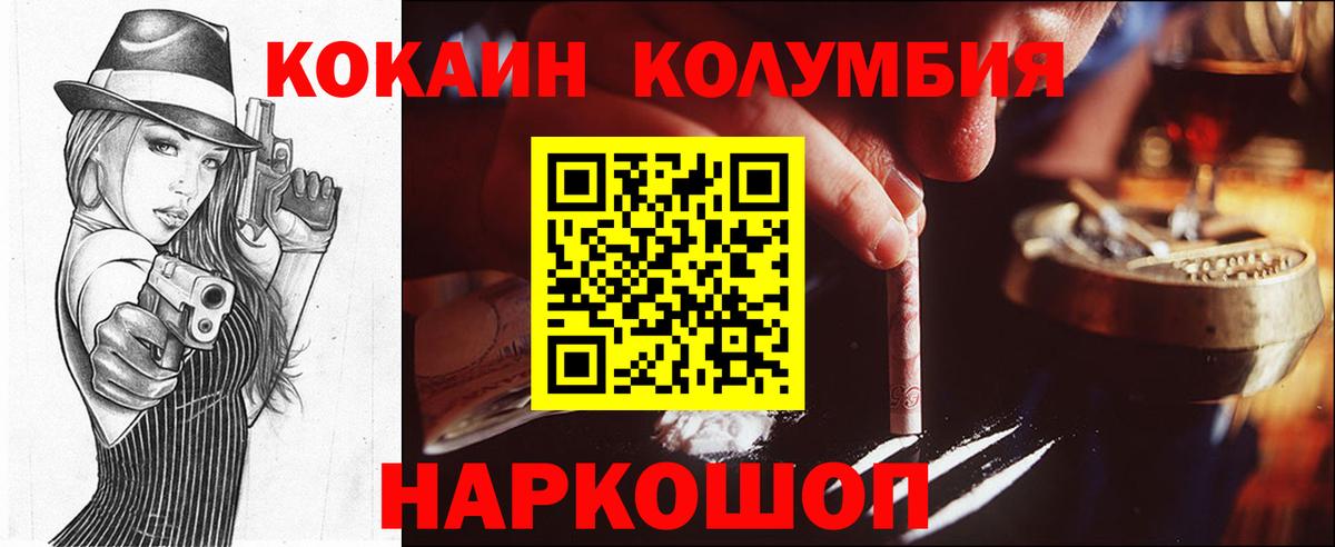 Чебоксары  КОКАИН VHQ  Кокаин  Вход с VPN  КОКАИН Боливия 