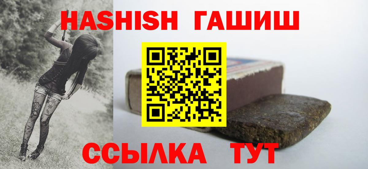 Гашиш Изолятор  Вход с VPN  Чебоксары  Гашиш VHQ 