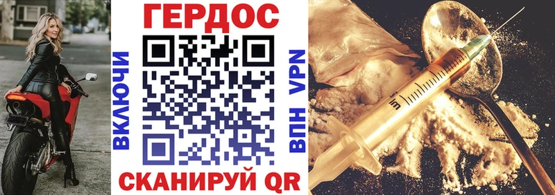 ГЕРОИН Heroin  Чебоксары 