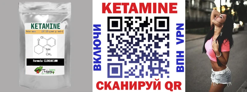 КЕТАМИН ketamine  Чебоксары 