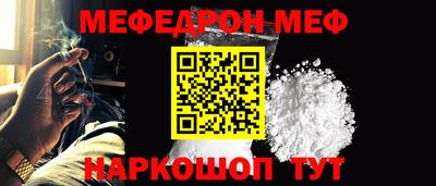 гашик Новозыбков