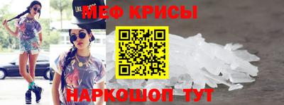 гашик Новозыбков
