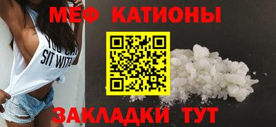 ALPHA PVP Новокубанск