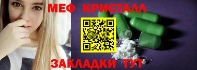 ALPHA PVP Новокубанск