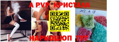 гашишное масло Новодвинск