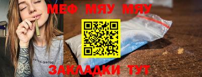 ALPHA PVP Новокубанск