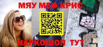 гашишное масло Новодвинск