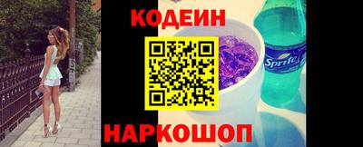гашик Новозыбков