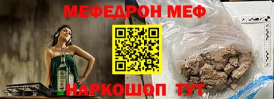 ALPHA PVP Новокубанск