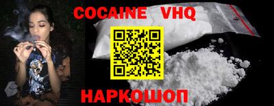 гашик Новозыбков