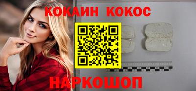 гашишное масло Новодвинск