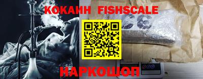 гашик Новозыбков
