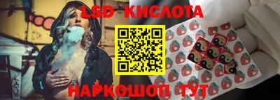гашишное масло Новодвинск