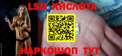 гашишное масло Новодвинск