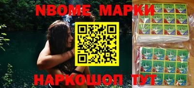 ALPHA PVP Новокубанск