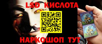ALPHA PVP Новокубанск