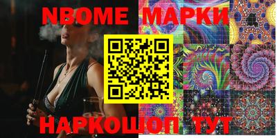 гашишное масло Новодвинск