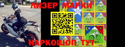 гашик Новозыбков