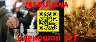 ALPHA PVP Новокубанск