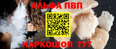 гашишное масло Новодвинск
