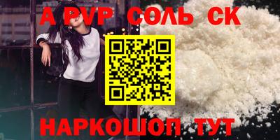 гашик Новозыбков