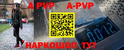 гашишное масло Новодвинск
