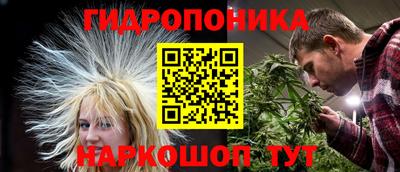 гашишное масло Новодвинск