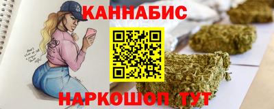 гашишное масло Новодвинск