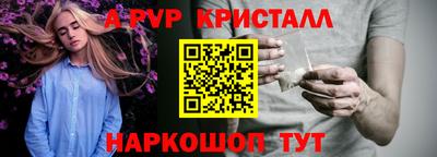 гашишное масло Новодвинск