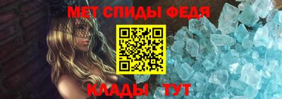 гашик Новозыбков