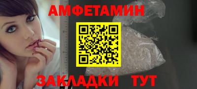 гашишное масло Новодвинск