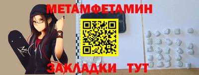 ALPHA PVP Новокубанск