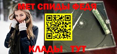 ALPHA PVP Новокубанск