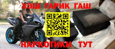 ALPHA PVP Новокубанск