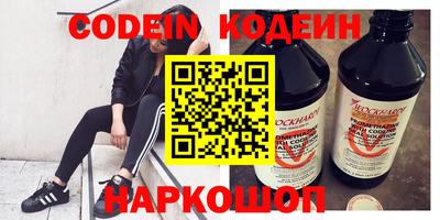 гашик Новозыбков