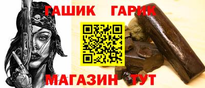 ALPHA PVP Новокубанск
