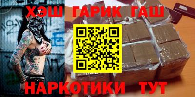 ALPHA PVP Новокубанск