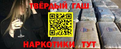 гашик Новозыбков