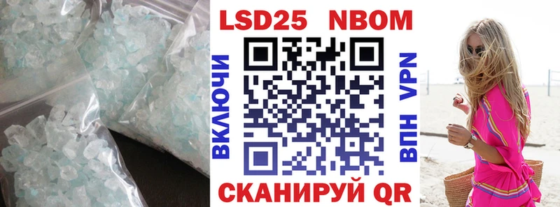 LSD-25 экстази ecstasy Чебоксары