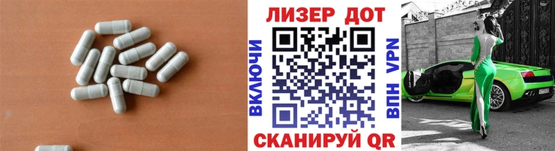 Лсд 25 экстази кислота  Чебоксары 