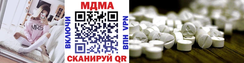 МДМА VHQ  Чебоксары 