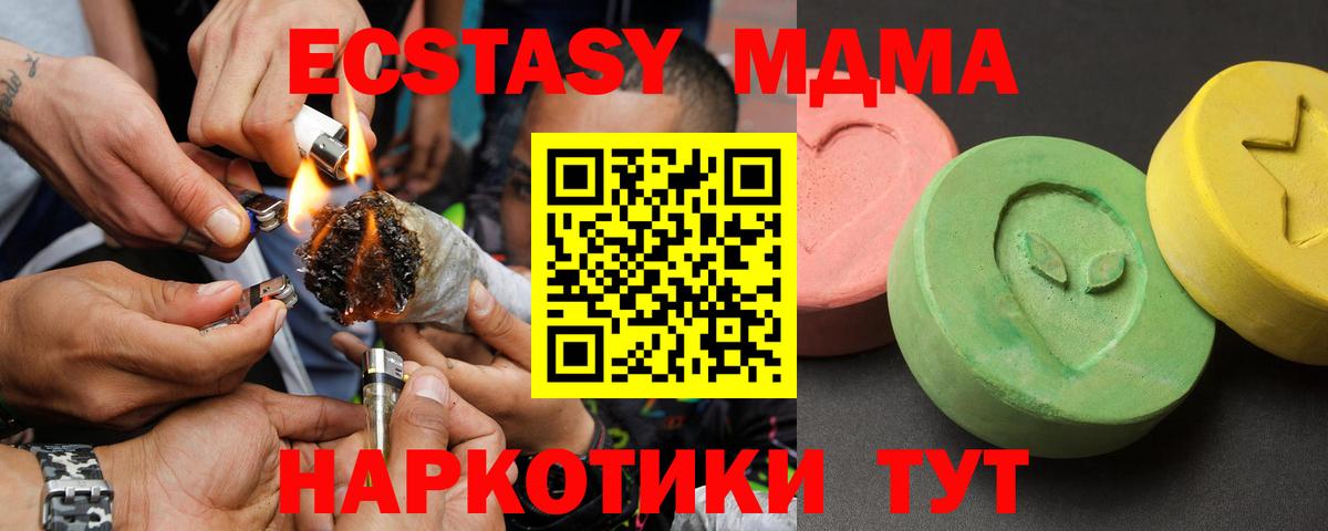 Псилоцибиновые грибы Чебоксары
