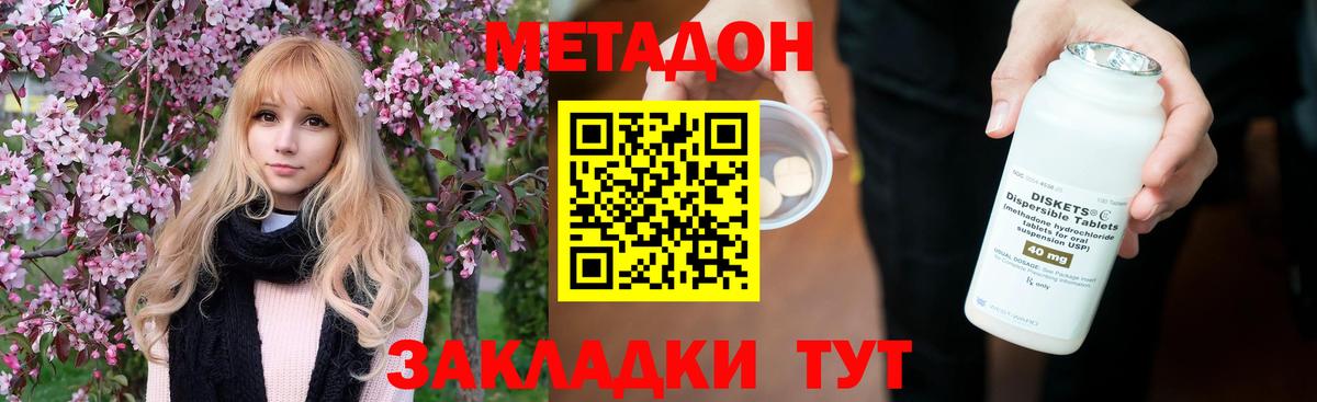 Чебоксары  КОКАИН  Вход с VPN  МЕФ   ГАШИШ  МАРИХУАНА 
