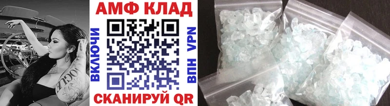 МЕТАМФЕТАМИН мет  Чебоксары 