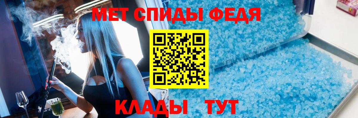 МЕТАМФЕТАМИН  Вход с VPN  Чебоксары  Метамфетамин пудра 